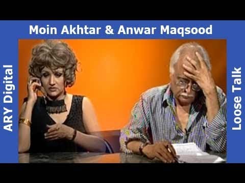 Bushra Ansari Breaks All Record of Speaking Incorrect English - Loose Talk