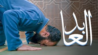 قصة جريج العابد _ أصعب قصة تعاملت معها _ فوائد دقيقة جدا 👍 _ ( دورة علمني رسول الله ) _ م علاء حامد image