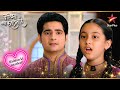 क्या Naitik Chikki को गोद लेना स्वीकार करेगा Full 
