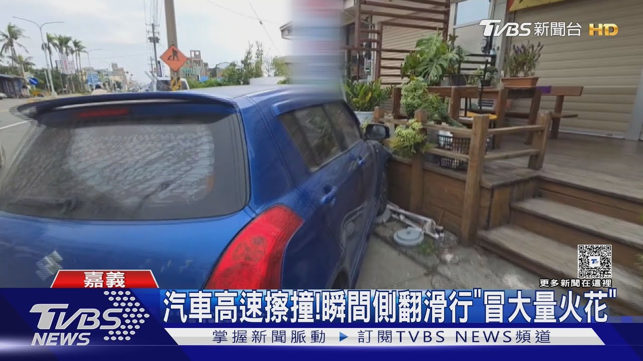高速自撞3部「路旁車」騎士煞不住追尾 心虛駕駛棄車落跑