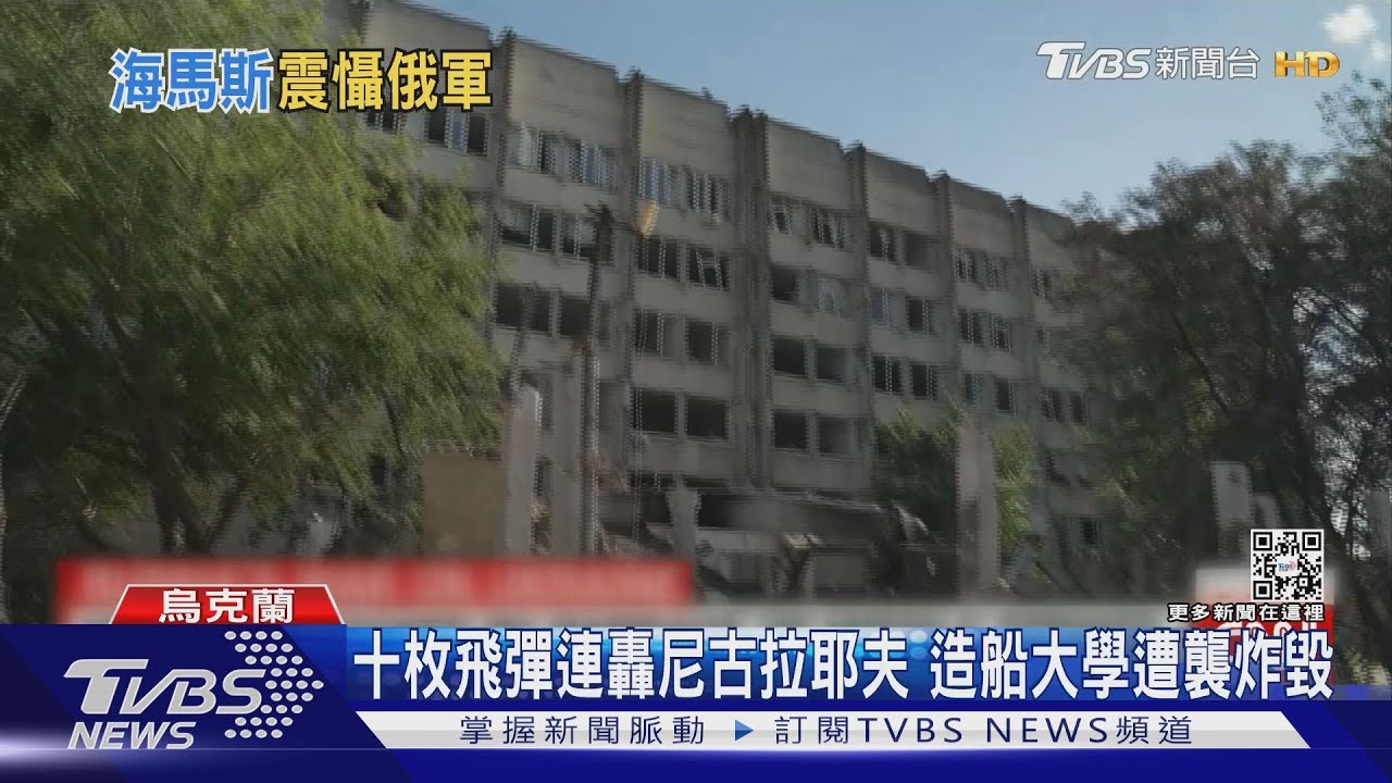 美援海馬斯火箭發威！　擊毀30基地挫俄軍銳氣