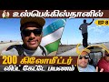 First Solo Hitchhiking Experience In Uzbekistan Tamil Trekker