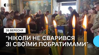 У Херсоні попрощались з військовослужбовцем Антоном Ігошиним