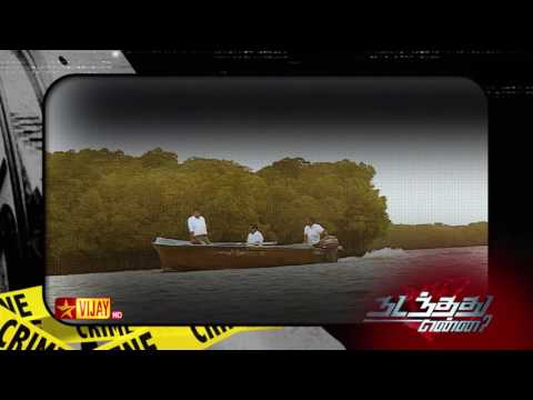 Nadanthathu Enna - 19th to 23rd September 2016 - Promo 2