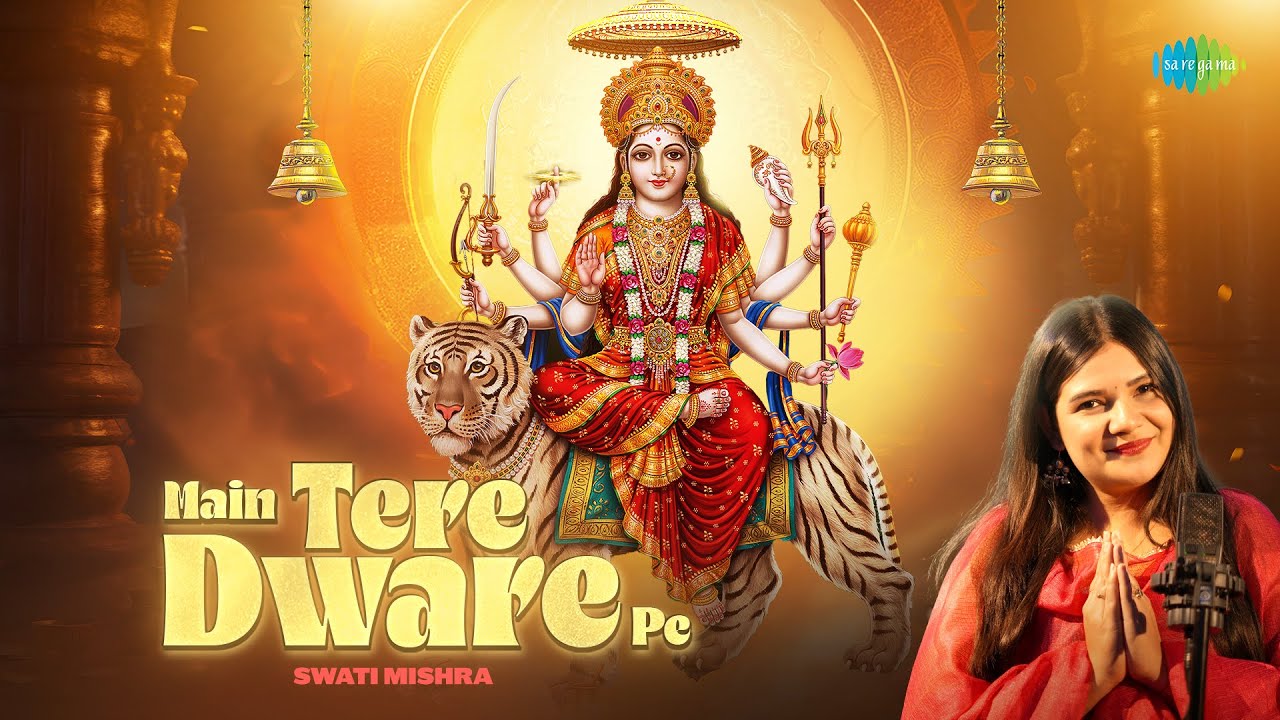Main Tere Dware Pe Lyrics | Swati Mishra