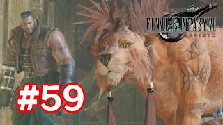【実況】FF7リバース #59