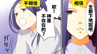 [問卦] 世界上有完美無瑕的政黨嗎?