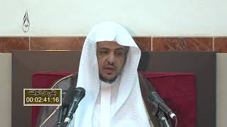 الدرس (33) من شرح الأربعين النووية image