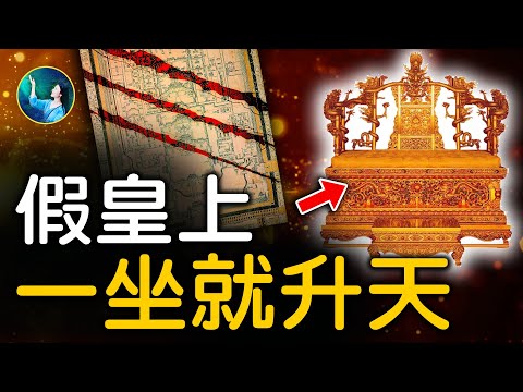 龍脈 龍穴