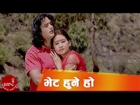 Nepali Superhit Lok Dohori "Bhet Hune Ho" Ft. Ranjita Gurung