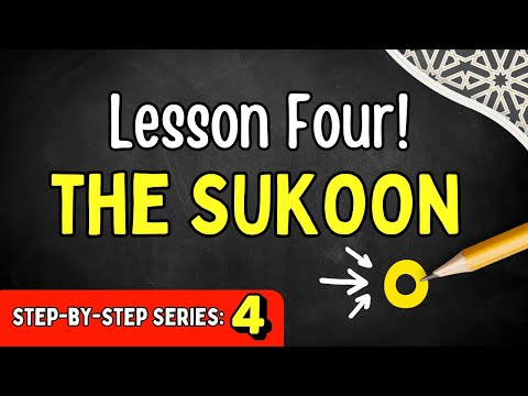 What is Sukoon in Arabic? | Step-by-Step Series (Lesson 4)