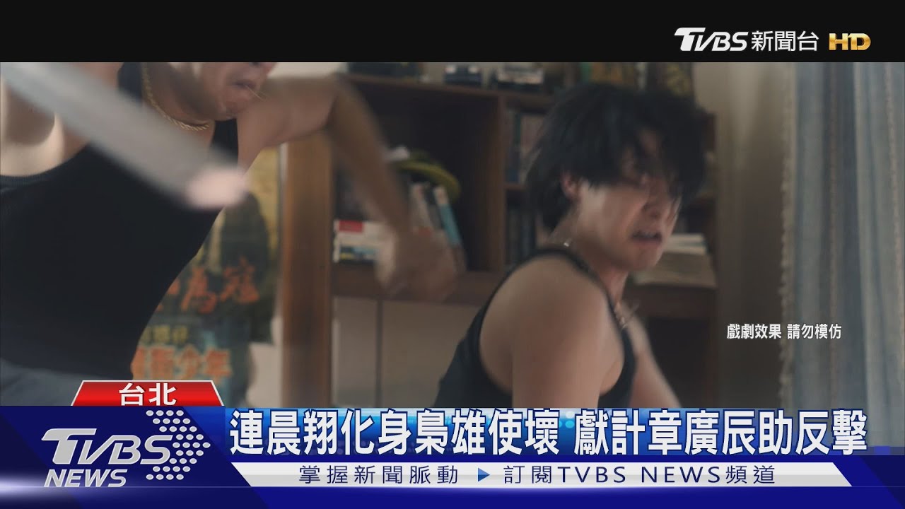 《舊金山美容院》早餐店小開章廣辰「降格」店長　連晨翔化身梟雄