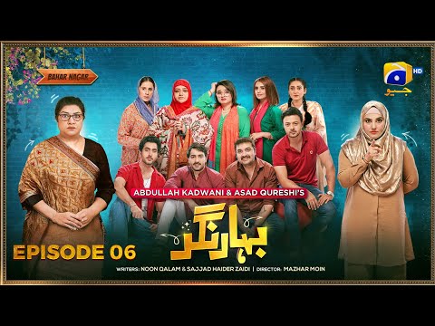 Bahar Nagar Episode 06 - [Eng Sub] - Hina Dilpazeer Khan - Javeria Saud - 27th August 2025