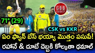 Unexpected Yellow Sea At Eden Garden Demoralized KKR Along With Rahane | CSK vs KKR | GBB Cricket