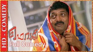 Mozhi  Comedy Scenes  Prithviraj  Jyothika  Prakas