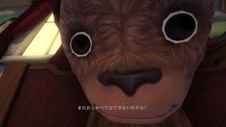 【Among the Sleep】2歳児のホラゲ1
