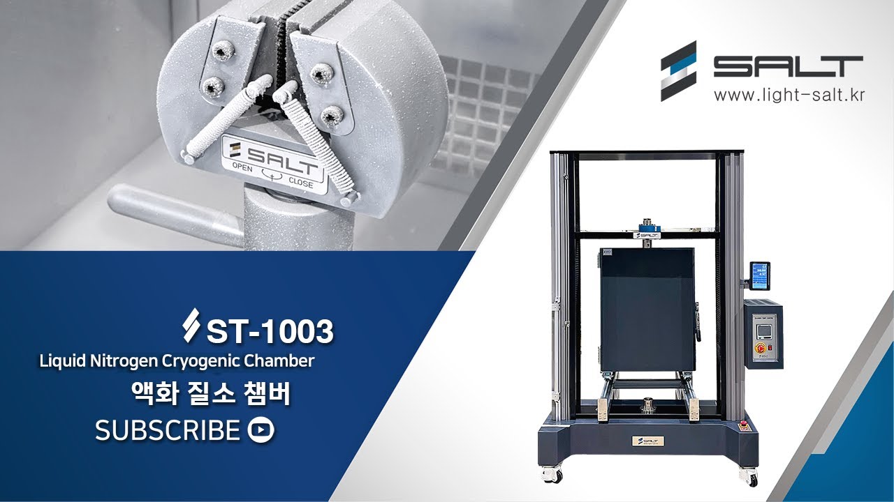 Liquid Nitrogen Cryogenic Chamber ST-1003