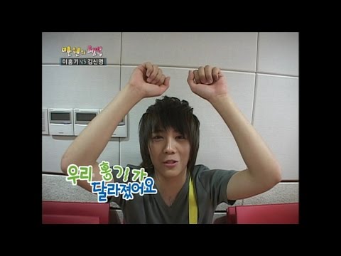 【TVPP】Lee Hongki(FTISLAND) - Run away with pizza, 피자들고 도망가는 홍기어린이 @ Happiness In ￦ 10,000