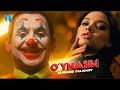 Jahongir Otajonov O Ynasin Official Music Video