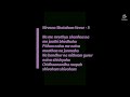 Nirvana Shatakam Verse 5