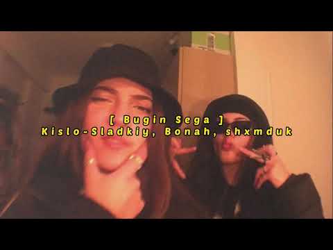 Кисло-Сладкий, Bonah, Shxmduk - Bugin Sega