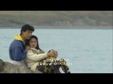 GIRAFFAGE - LOVE MIX 2021