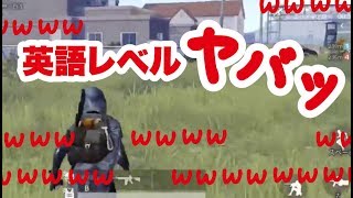 あっぽー (・ワ・)【荒野行動】
