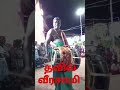 Karakattam Newkarakkatam TAVIL