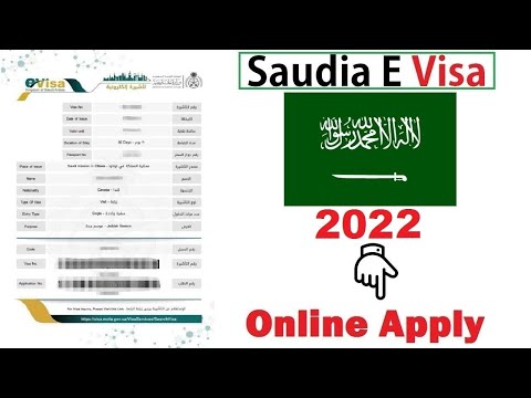 Check passport expiry date online