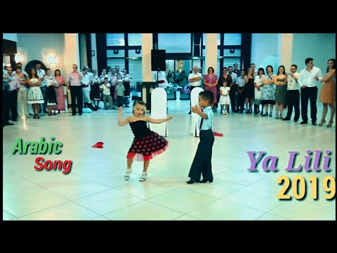 Ya Lili | Ya Lili Ya Lila | Children Dance | Arabic songs 2019 | Arabic Song | Full Video Song 2019