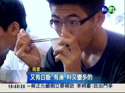 比便當還划算! 小火鍋60元吃到飽