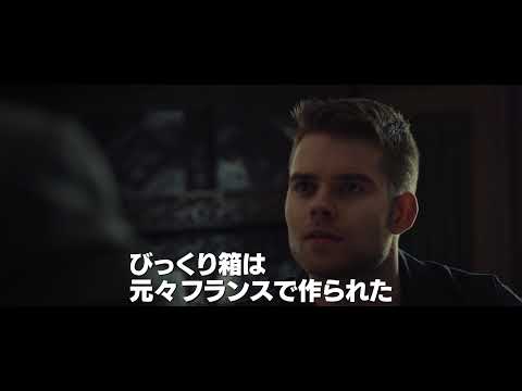 死霊匣 SHIRYOBAKO