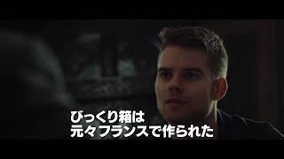 Trailer Preview Image