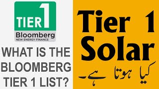 What does tier 1 really mean? What is Tier One of Solar Panels?