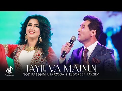 Нодирабегим Усарзода ва Элдорбек Файзиев - Лайли ва мачнун / Nodirabegim & Eldorbek - Layli & Majnun