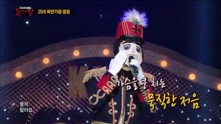[King of Mask Singer Special] 복면가왕 우리동네 음악대장 vs 더크로스 &#39;Don&#39;t Cry&#39;