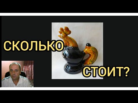 Петух Васильковская Майолика - Штоф Півник Васильківська майоліка