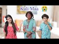 Kali Maa   | heart touching | Moral Story |   | MoonVines