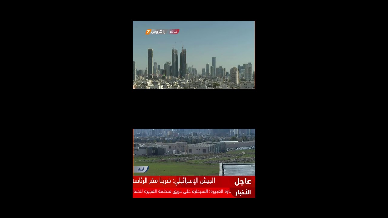 فيديو | تغطية مباشرة من #زاكروس لآخر تطورات الهجوم الأمريكي الإسرائيلي المشترك على #إيران ورد طهران عليه