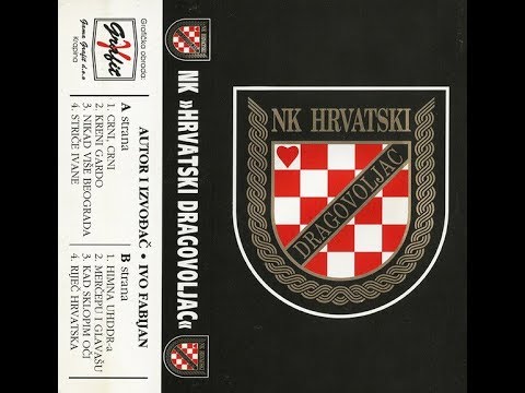 Ivo Fabijan  Nikad vise Beograda