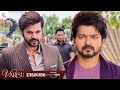 இதுக்கு தாண்டா ஒரு தம்பி வேணும்னு சொ�