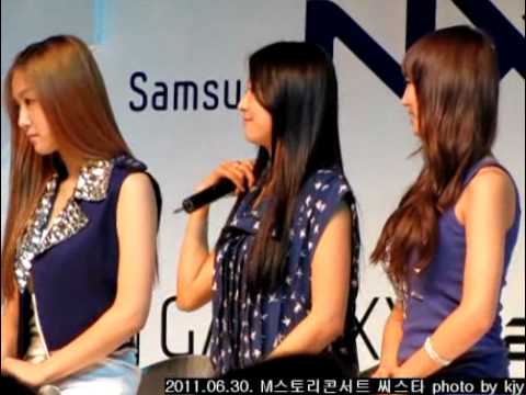 [Fancam] 110630 씨스타/SISTAR & K.Will - Talk @ Samsung Mobile Story Concert