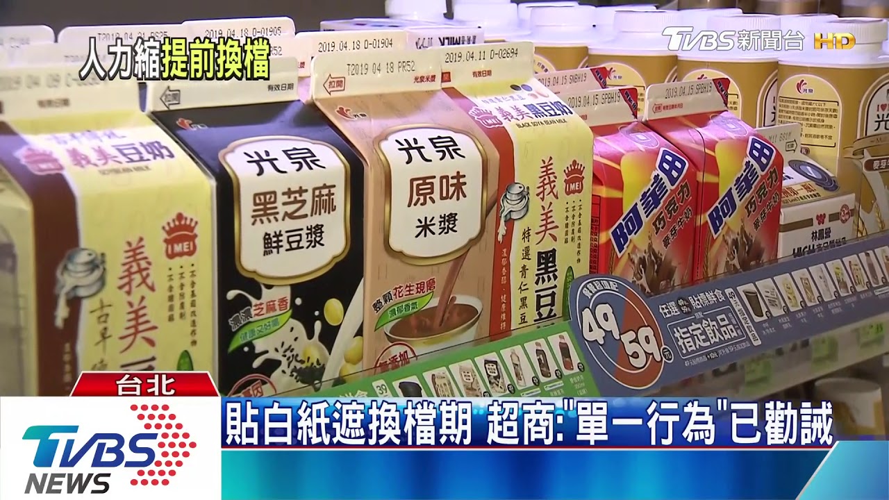 超商缺工「白天忙夜班事」? 「促銷價」先跑