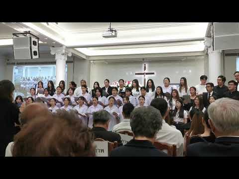 Amazing Grace (1/3) คณะนักร้องประสานเสียง Wattana Girls' Chorus(ศิษย์เก่า+ปัจจุบัน)+ศิษย์เก่าBCC