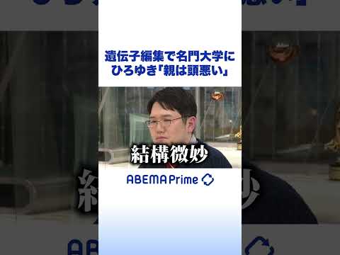 言語を生み出す遺伝子