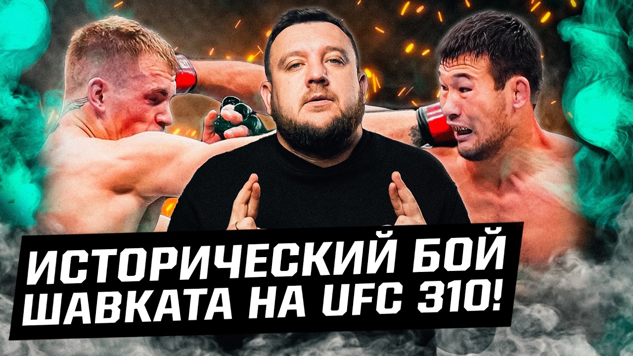 видео