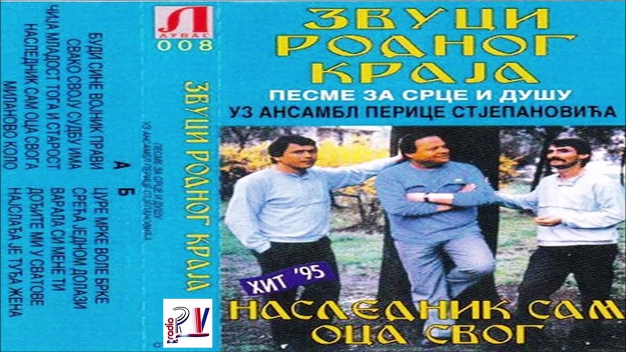 Zvuci Rodnog Kraja & Najslada je tuda zena  (Audio)