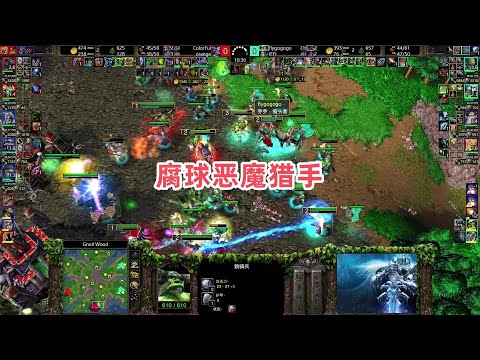 腐球恶魔猎手 魔兽争霸3 ColorFul 120 vs Infi Fly GW