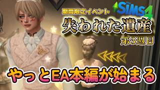 期間限定3.コーディリア姫って窃盗してたんだ～へぇ～まいきにいっちゃお