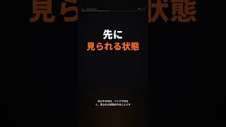 投稿のリンク、最初から貼ってない？ #shorts